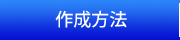 フォトブック メモック作成方法