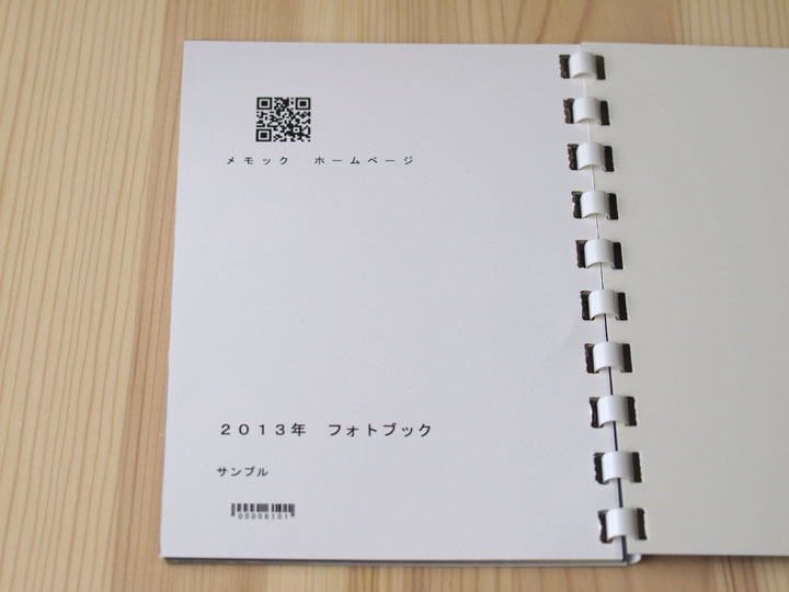 プラスチックリングフォトブック画像表紙5